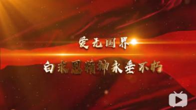光明大陆