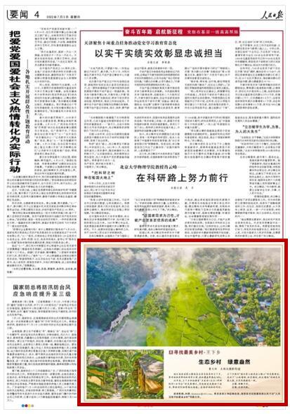 听说纳川集团的资质共享模式成就了很多品牌，有哪些？游戏画面