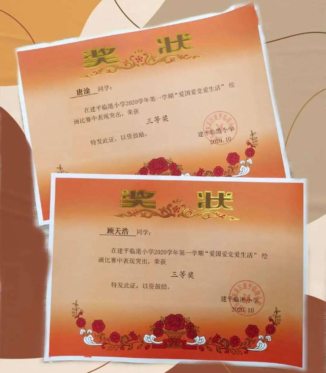 守望先锋